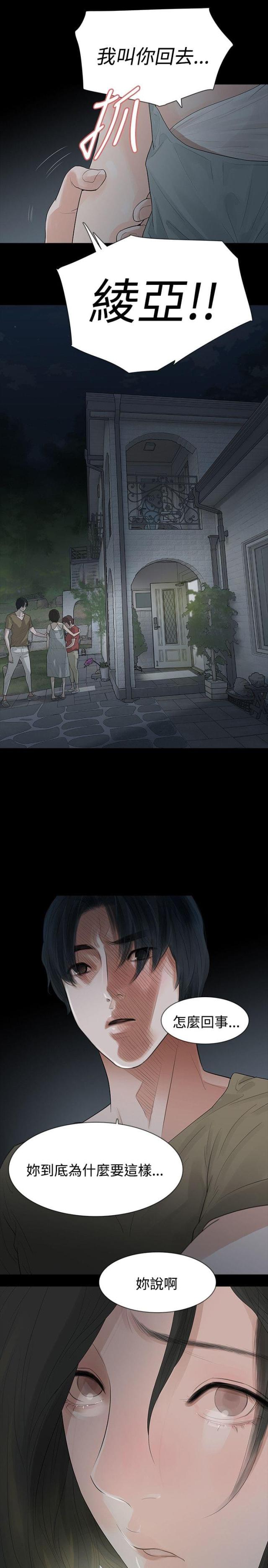 第62话14