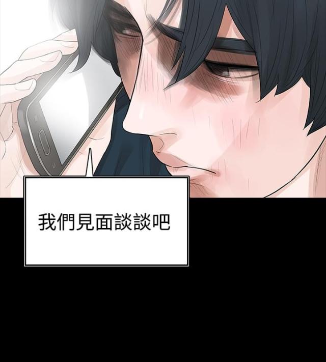 第42话12
