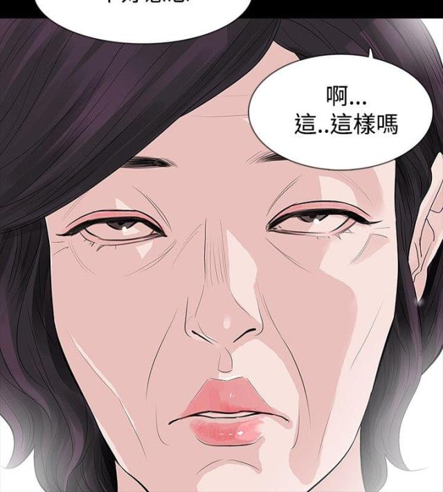 第52话10