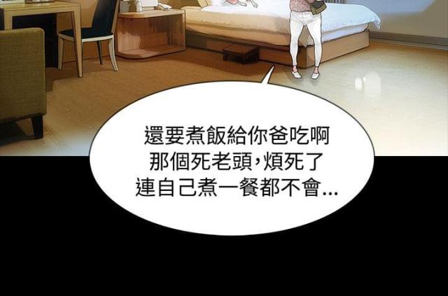 第46话5