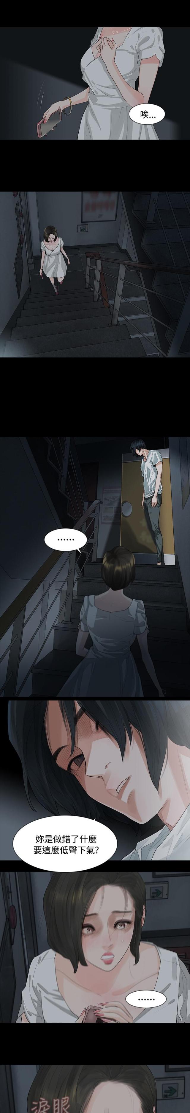 第7话12