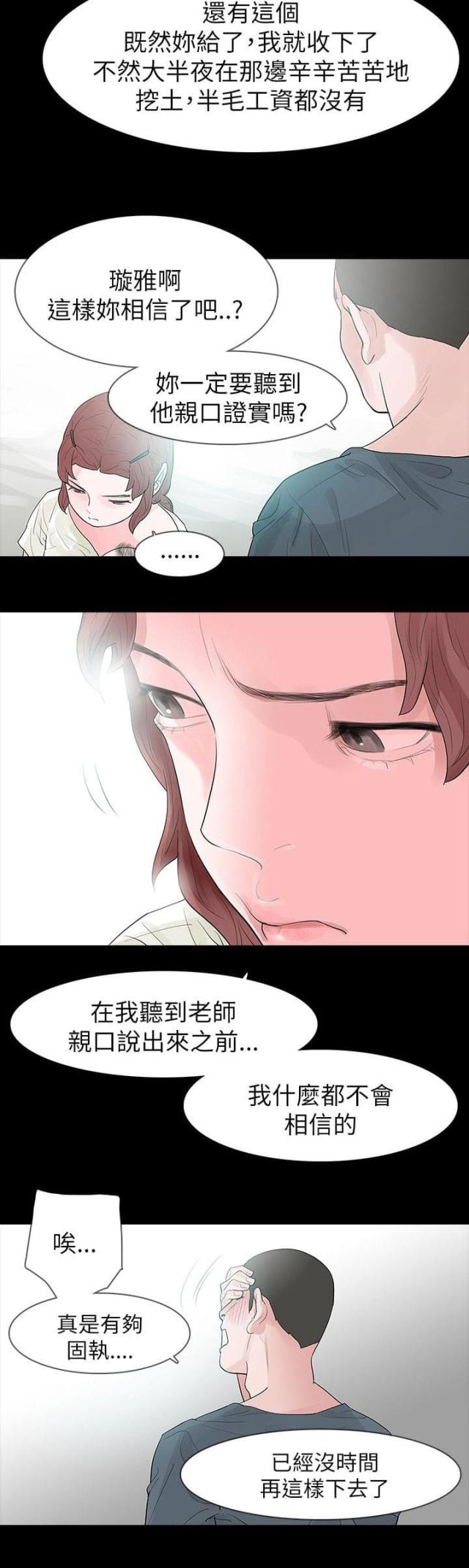 第67话1