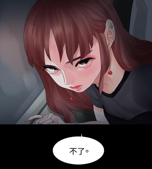 第17话10