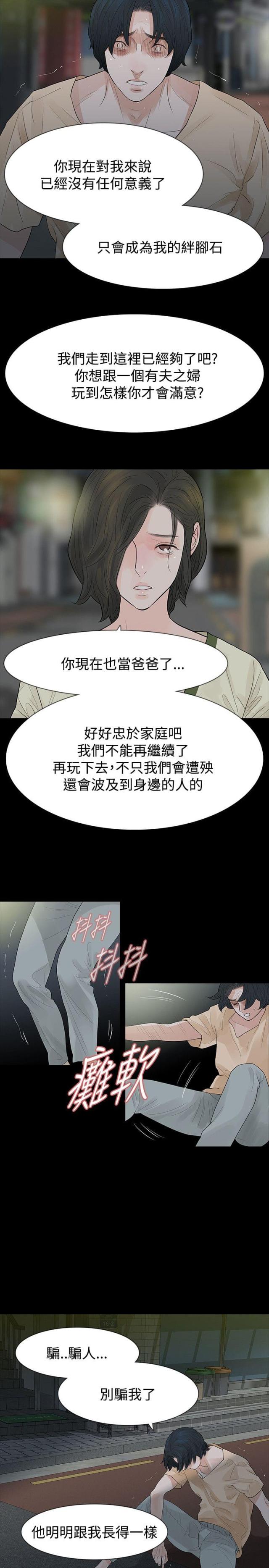 第57话17