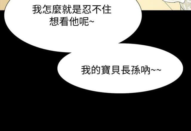 第59话7