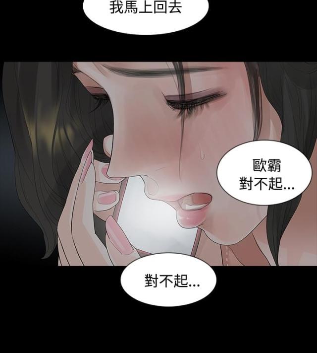 第7话11