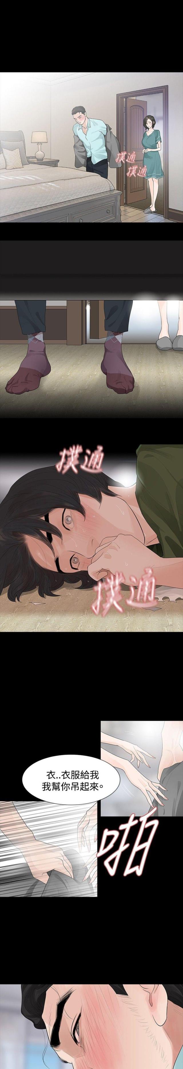 第35话10