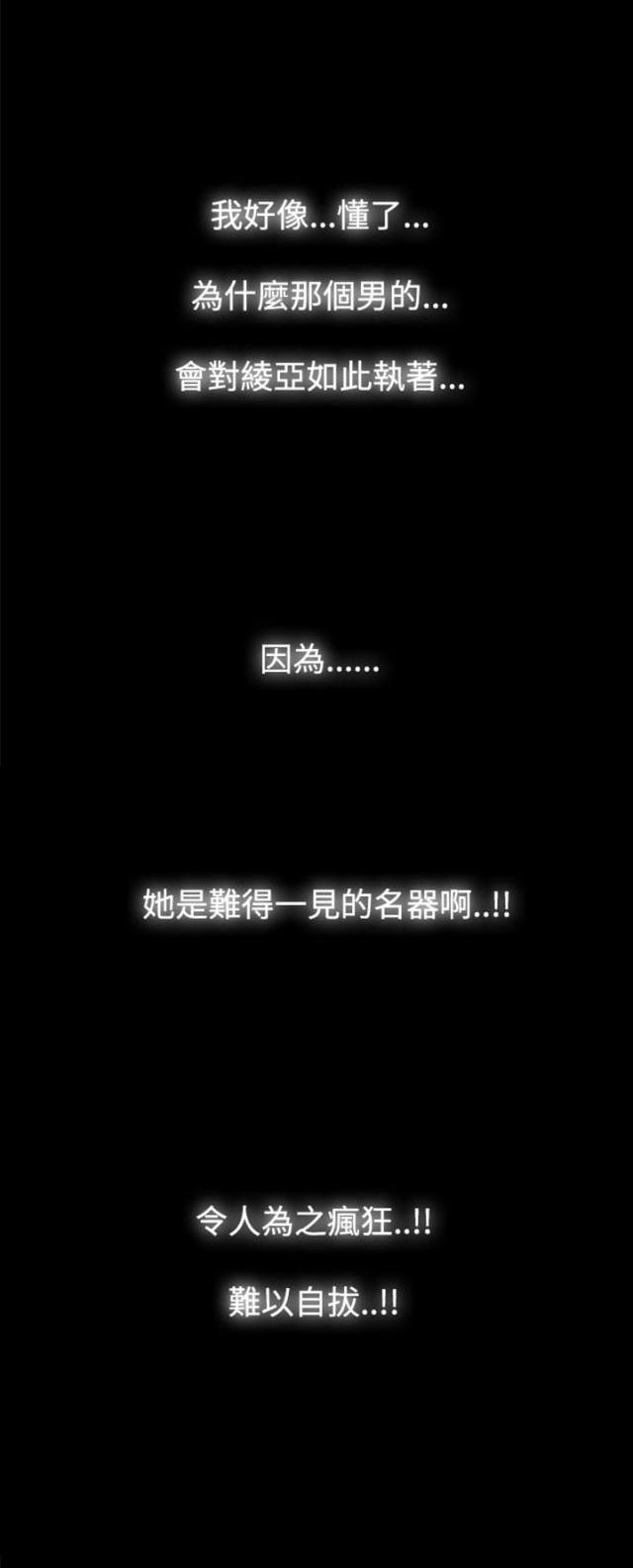 第8话8