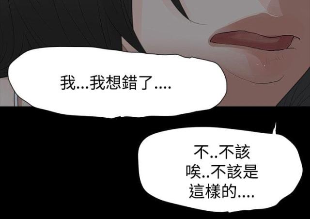 第62话9