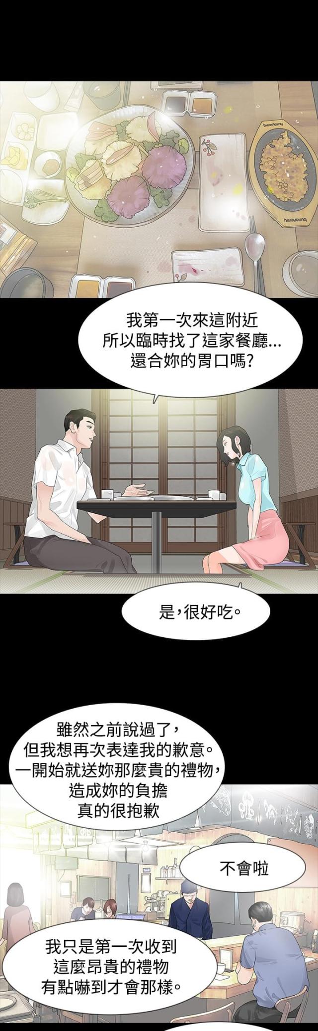 第41话0