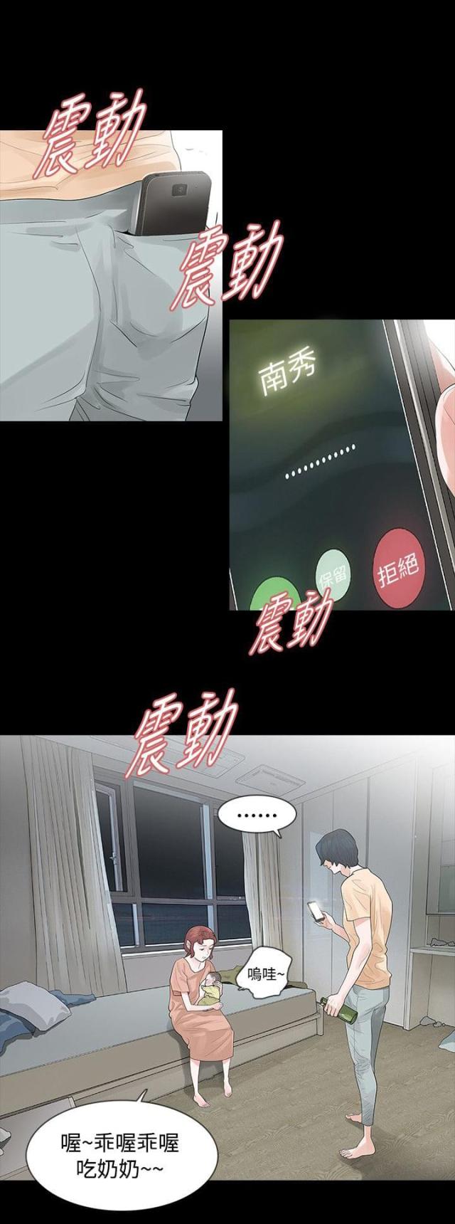 第58话0