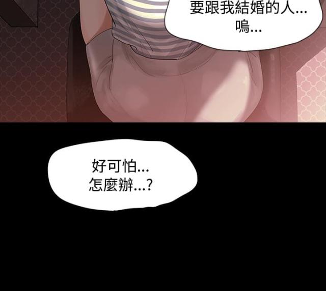 第3话2