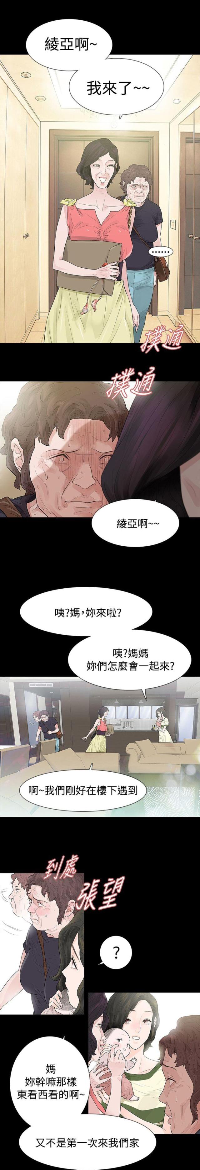 第52话0