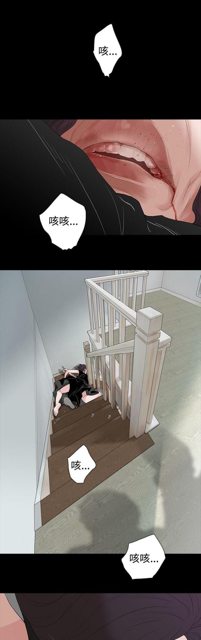 第61话24
