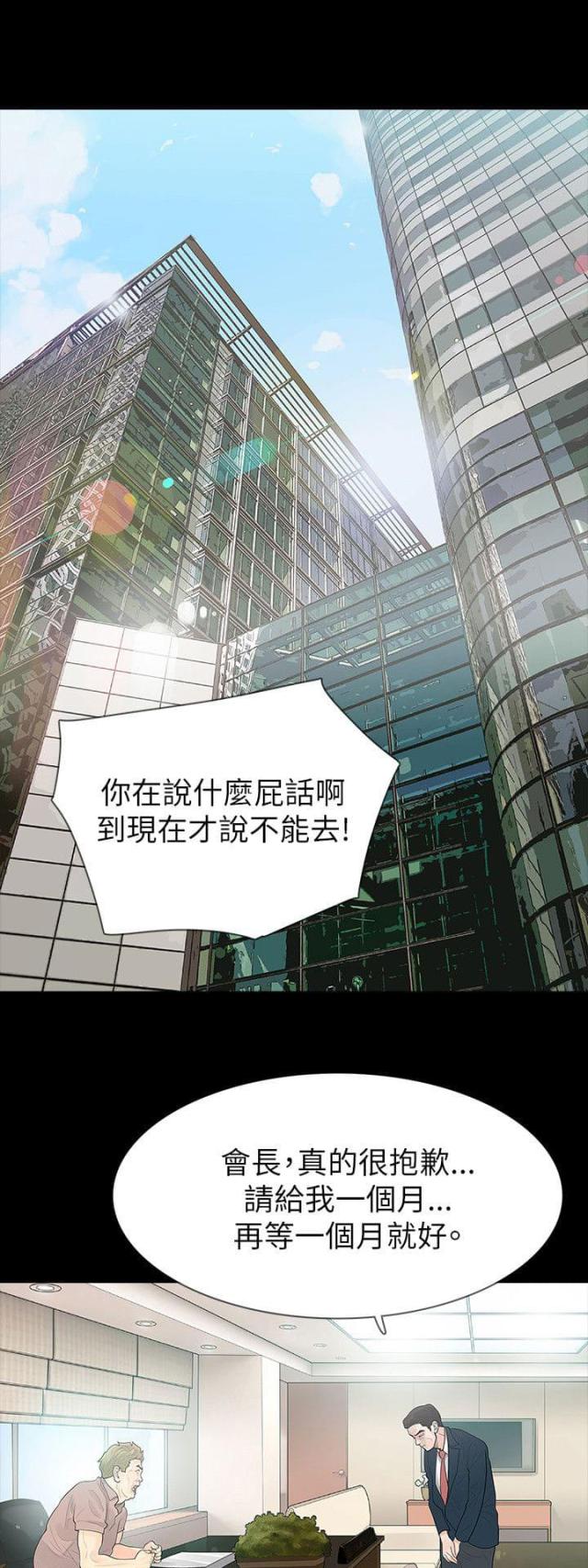 第65话0