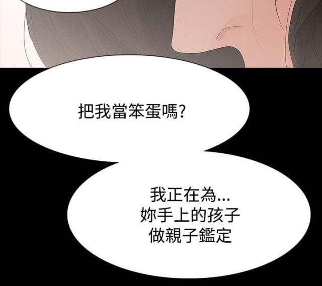 第61话20