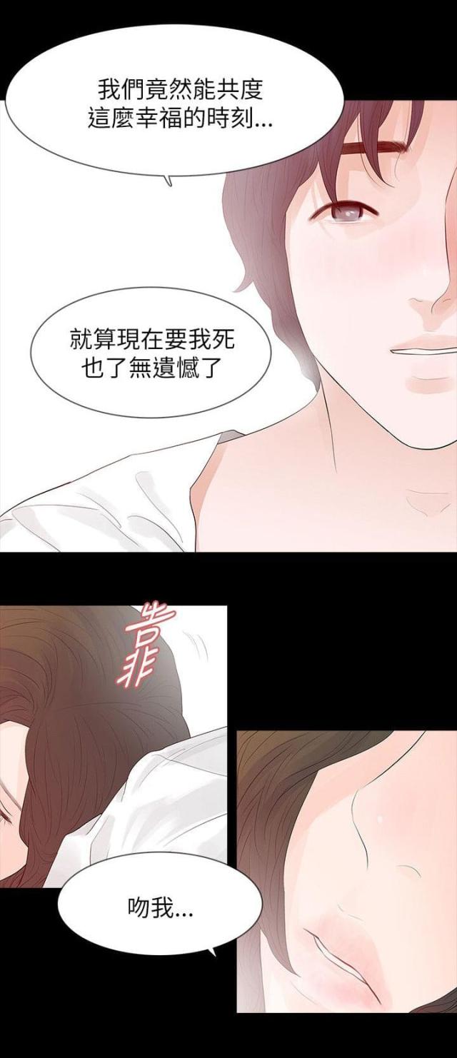 第70话11