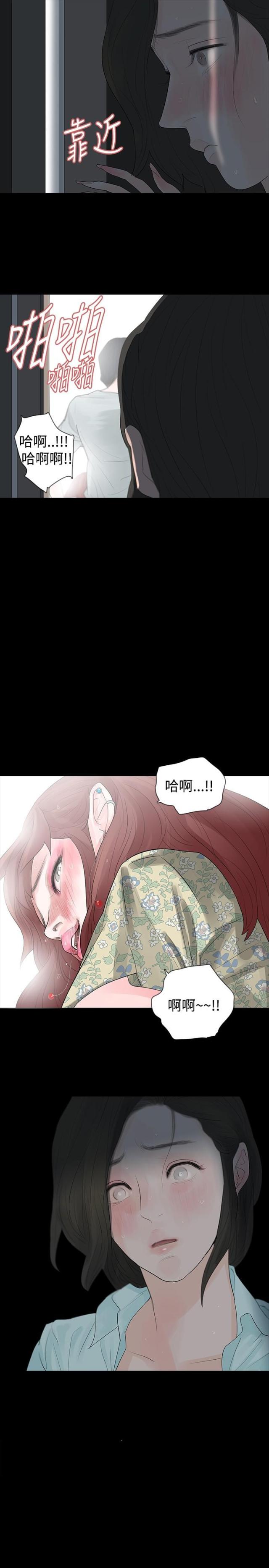 第18话24