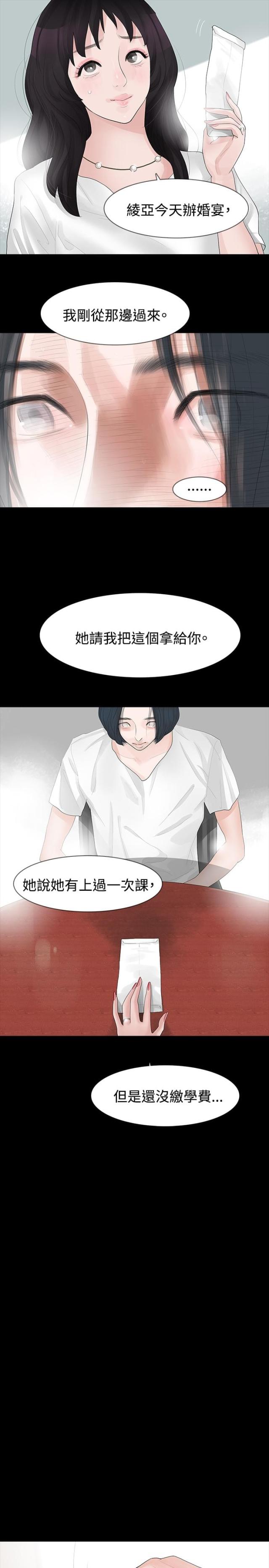 第13话14