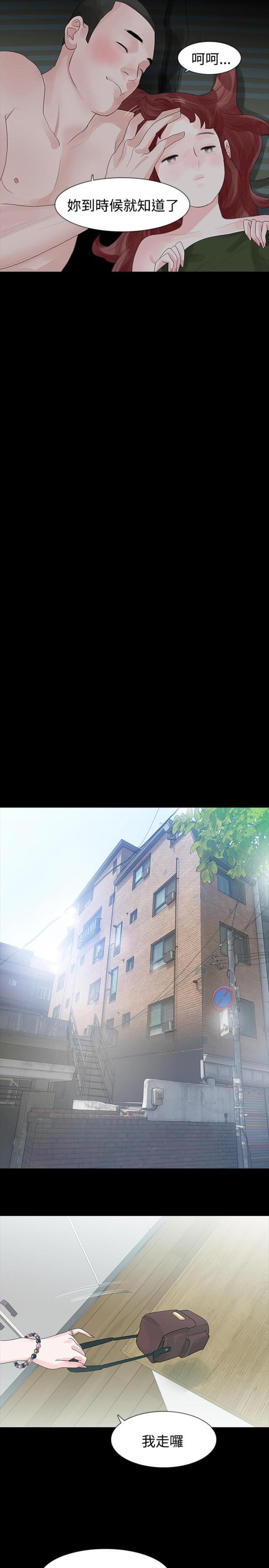 第28话6