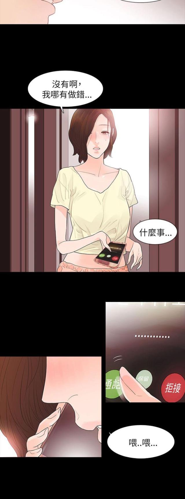 第65话14