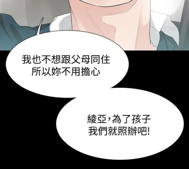 第22话9