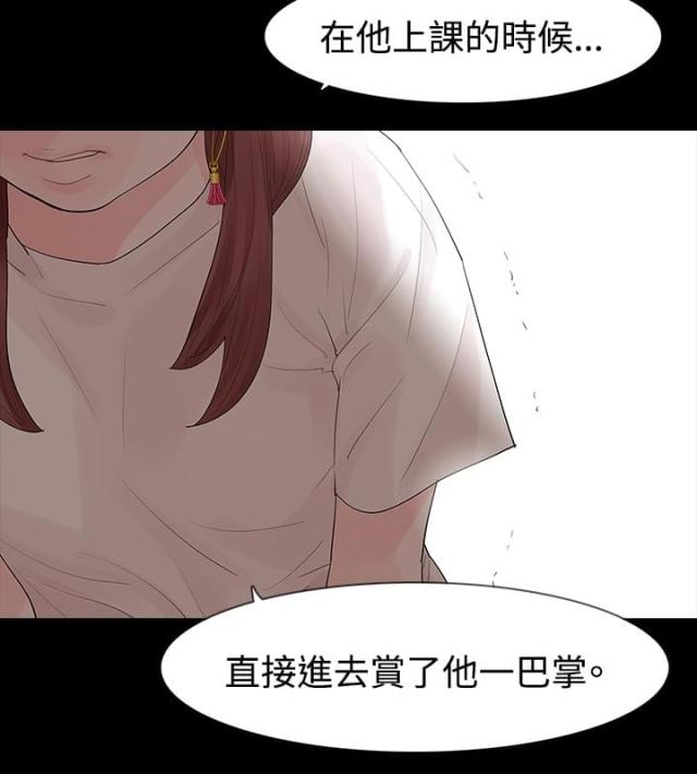 第29话16