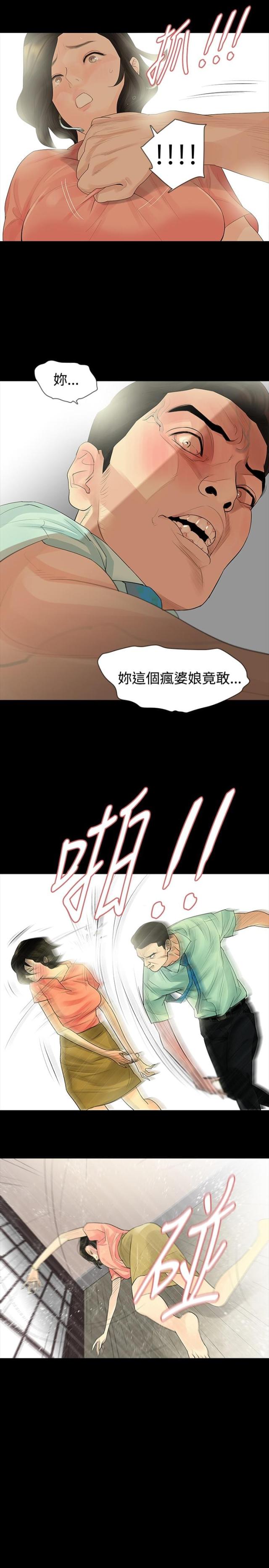 第32话13