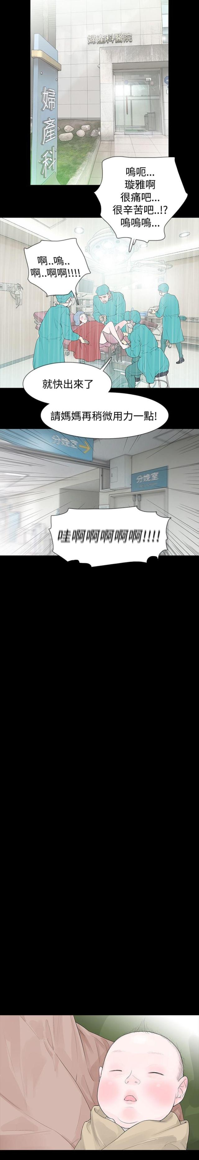 第45话12