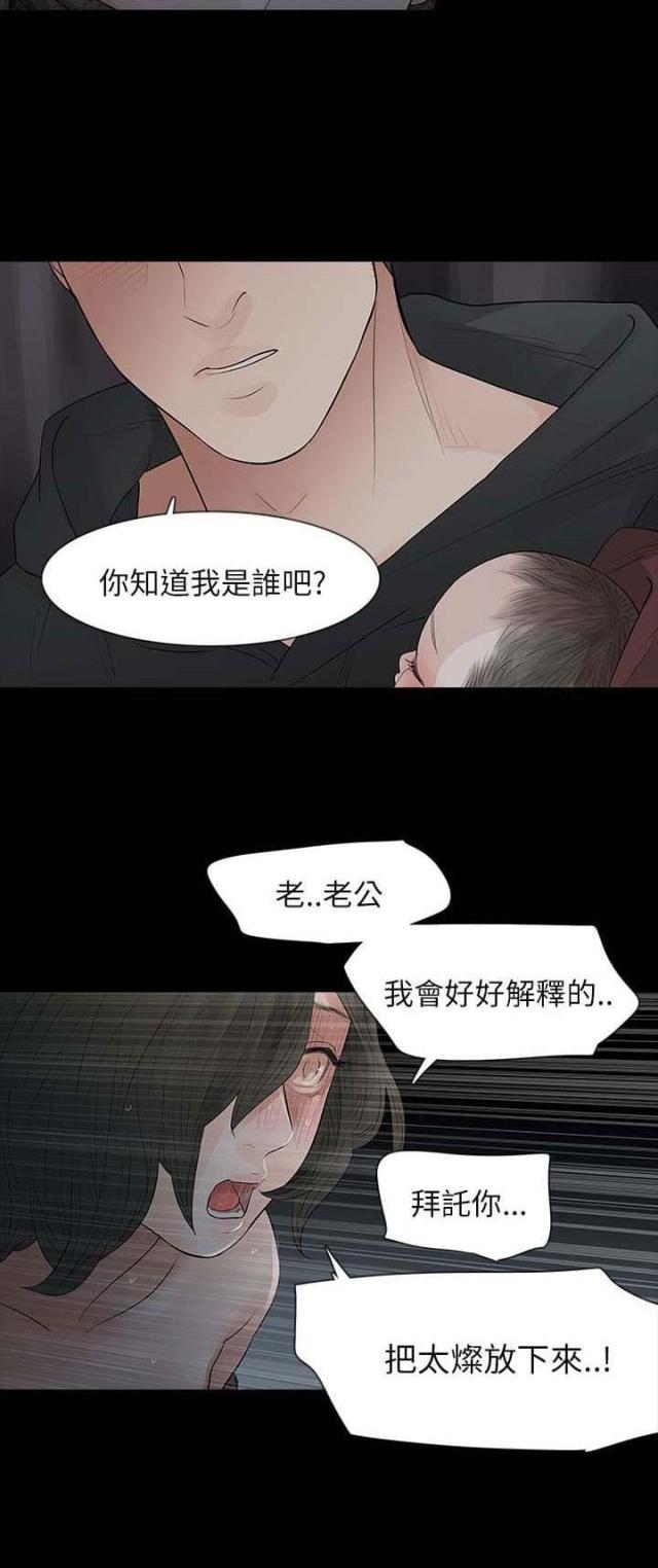 第71话15