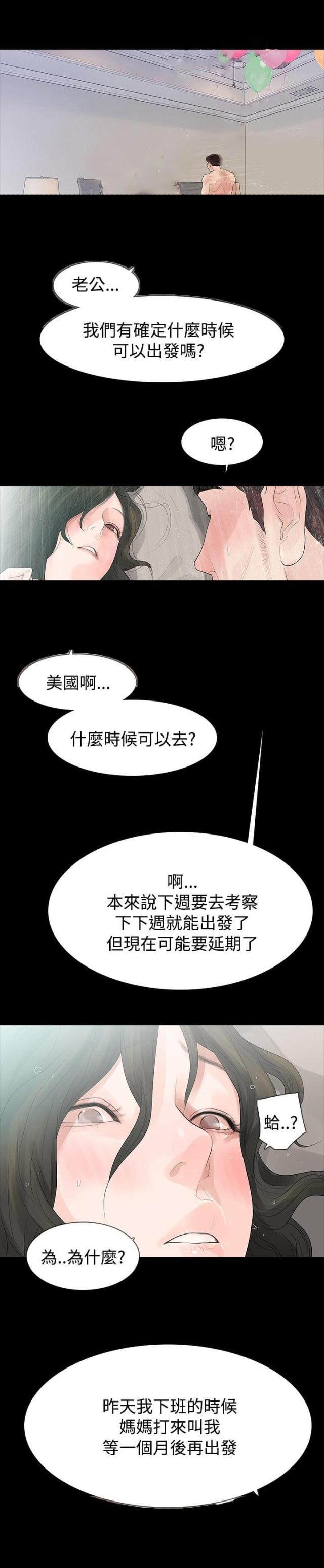 第58话14