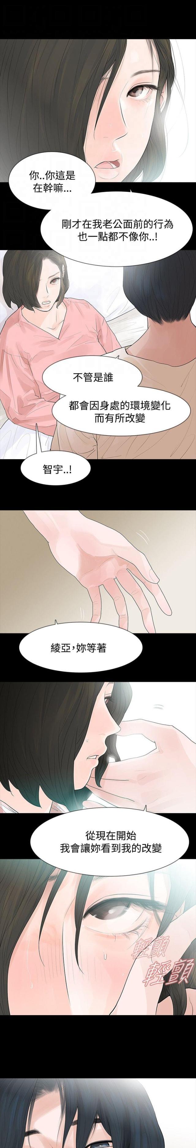 第45话18