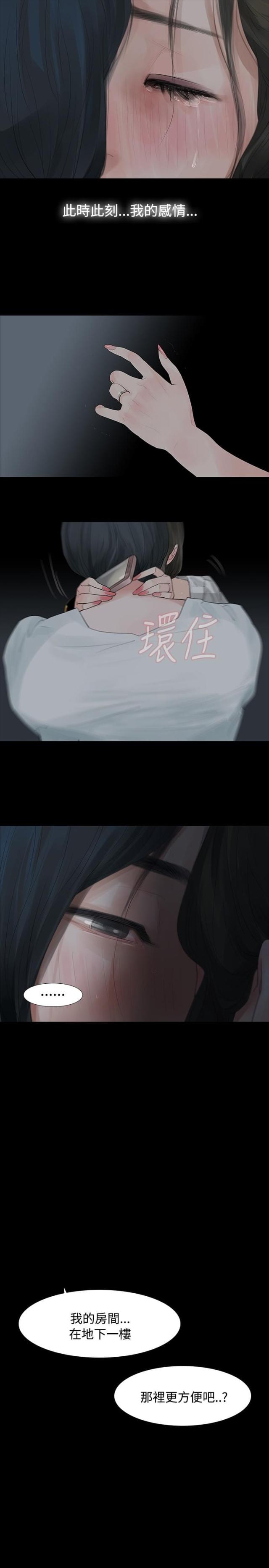 第7话18