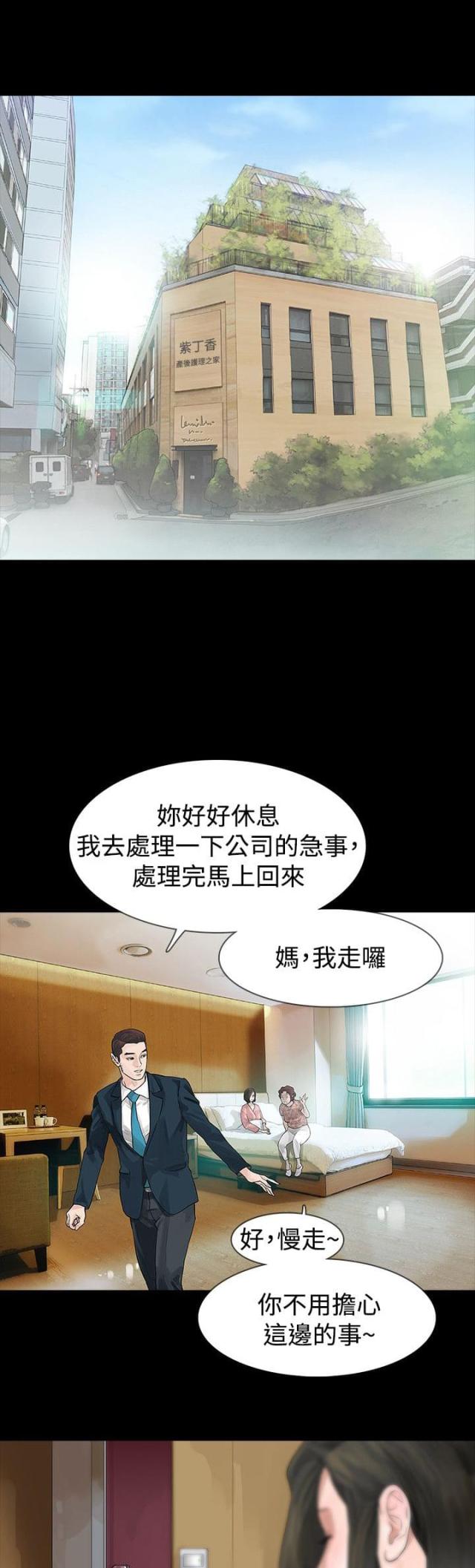 第45话0
