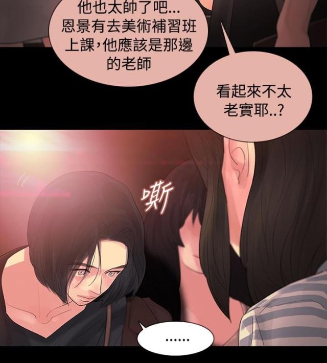 第2话9