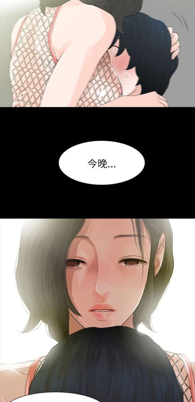 第70话17