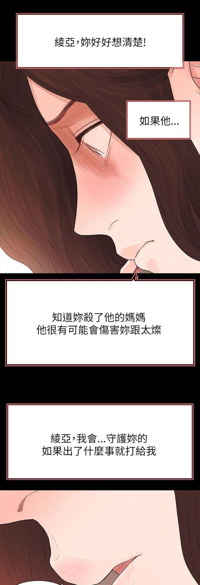 第65话17