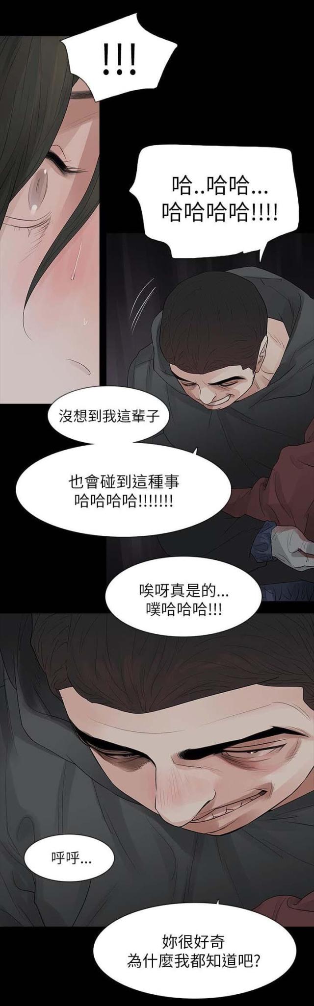 第72话0