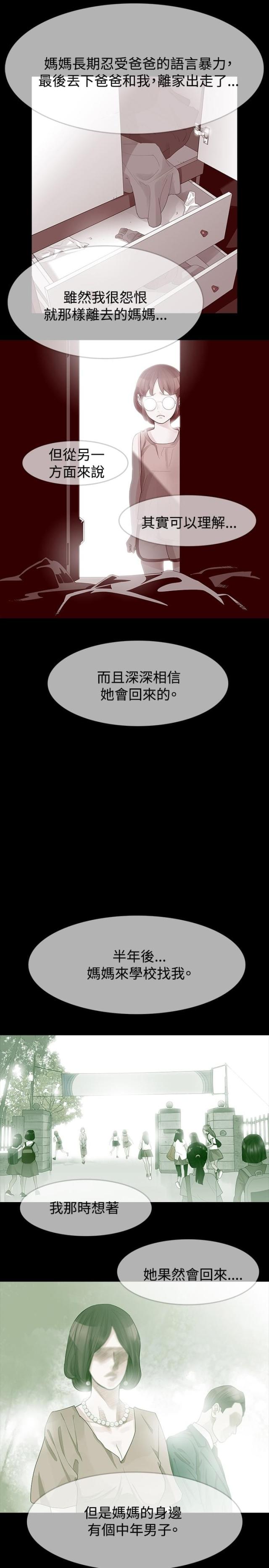 第21话4