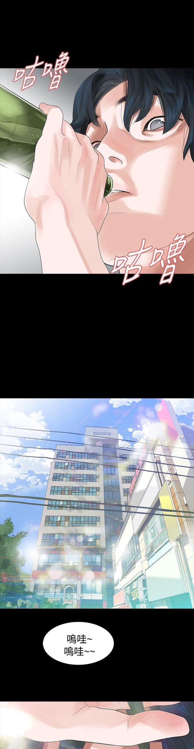 第58话5