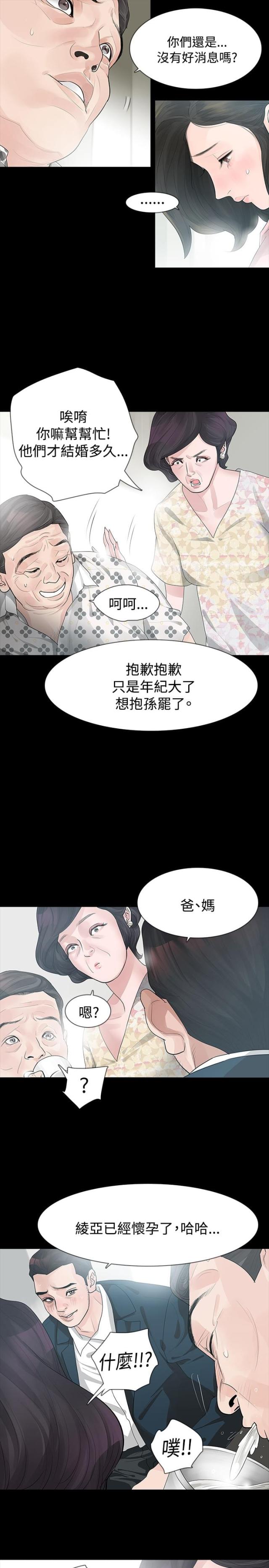 第22话4