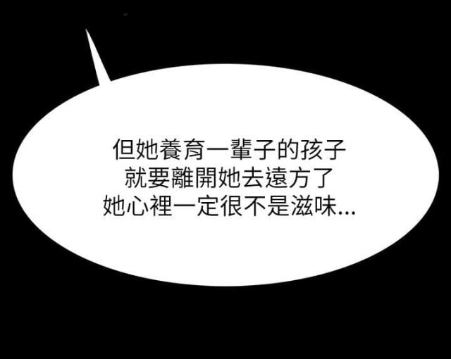 第64话20