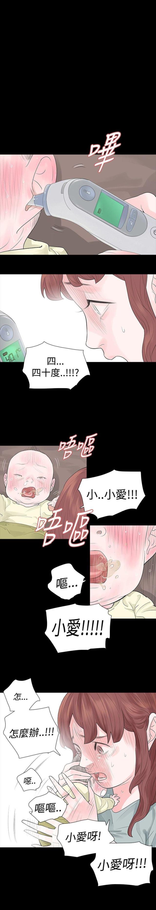 第44话14