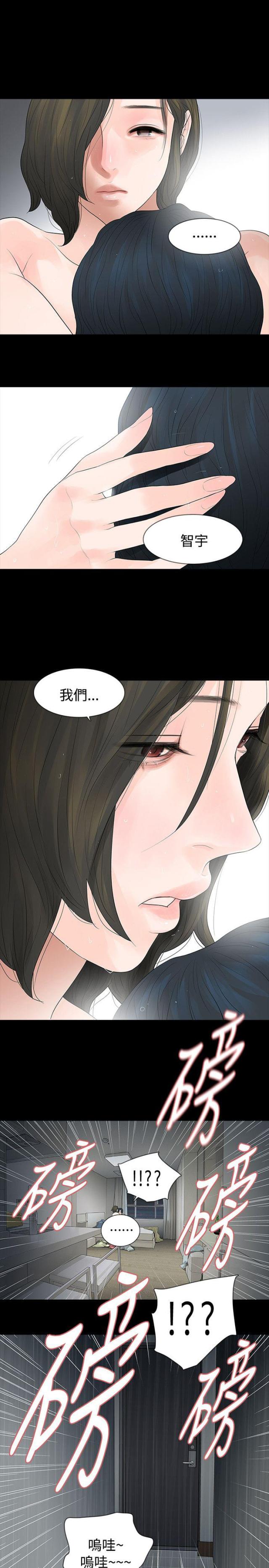 第56话22