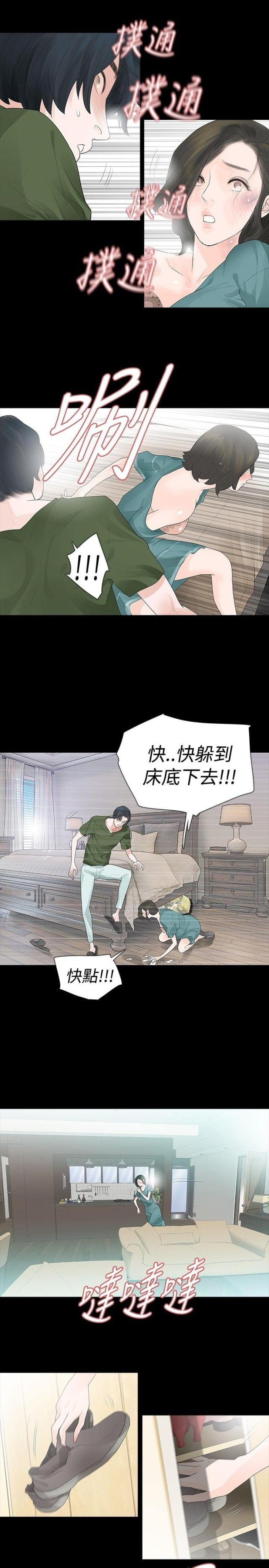 第35话6