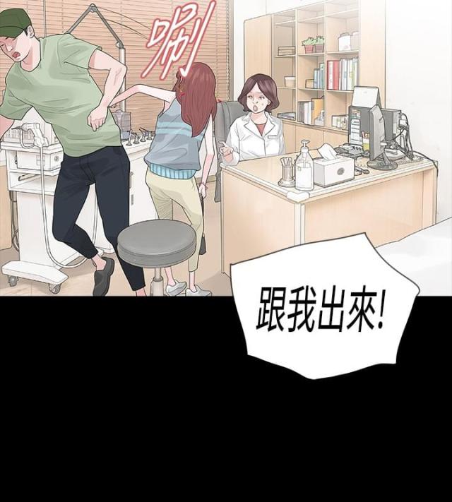 第30话7