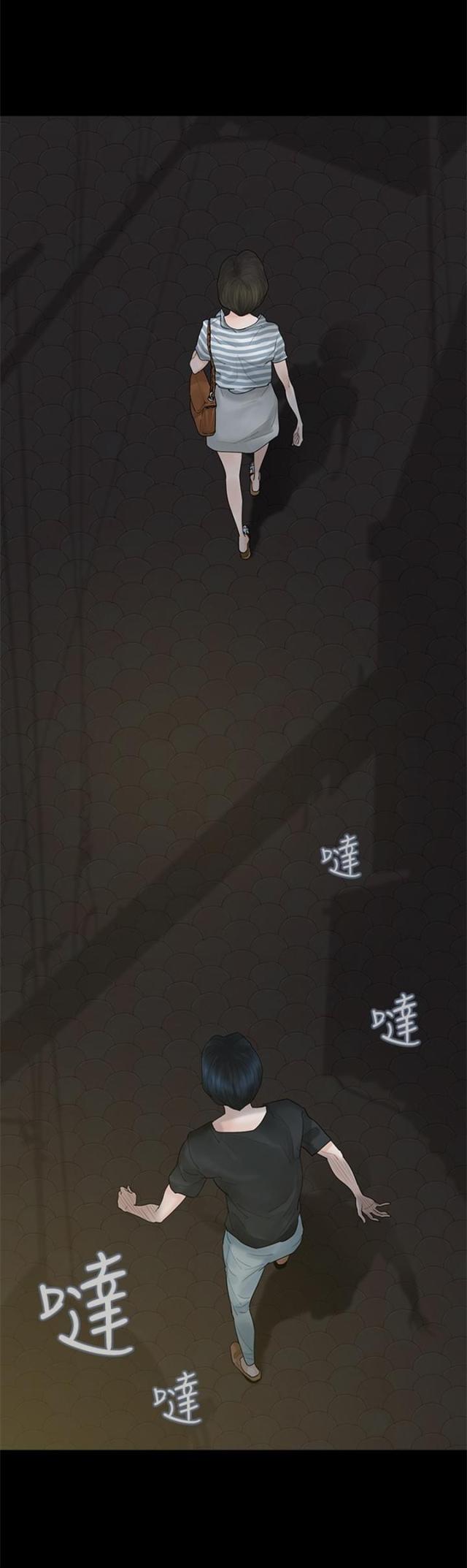 第5话10