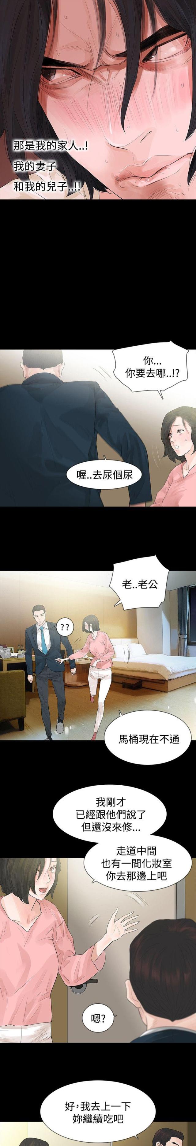 第47话5