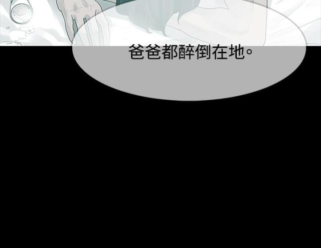 第21话9