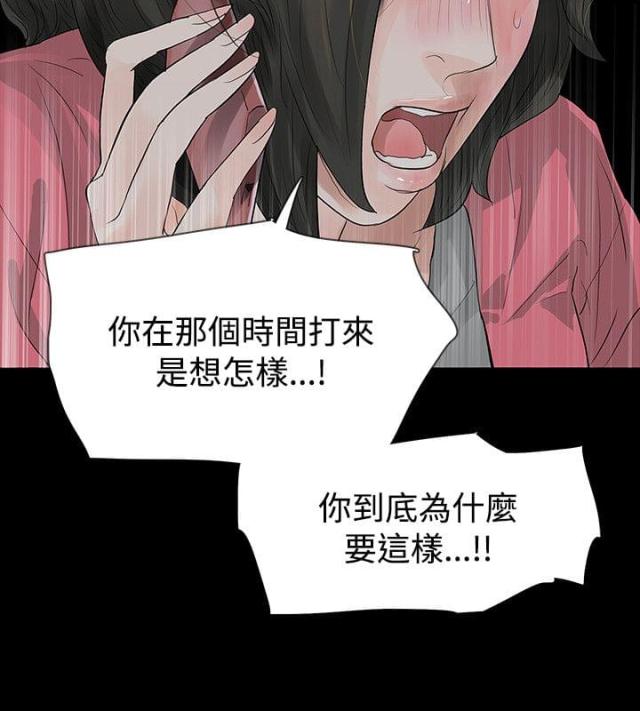 第49话6